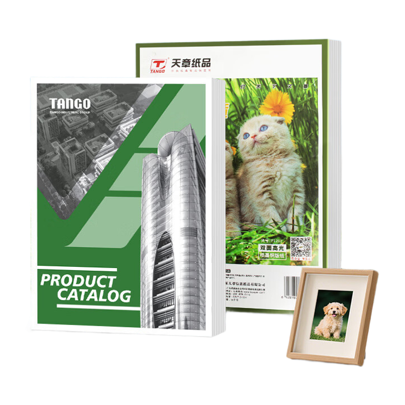 新绿天章P1274 A4 200g双面高光相纸 50张/包高清大图