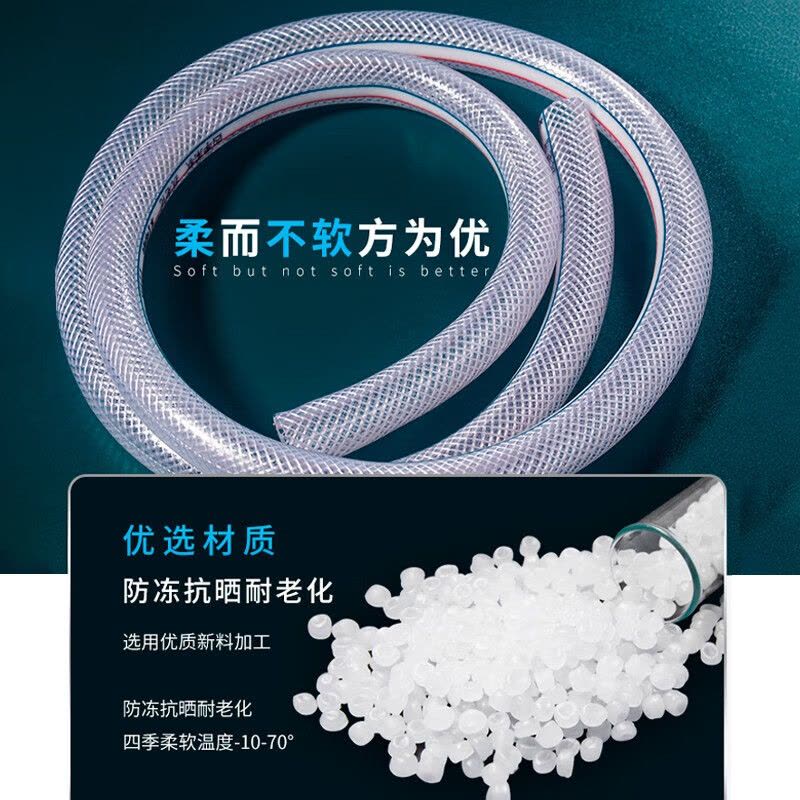 瑾寻 PVC纤维增强管水管塑料软管 内径内10mm(3分)壁厚3mm/米图片