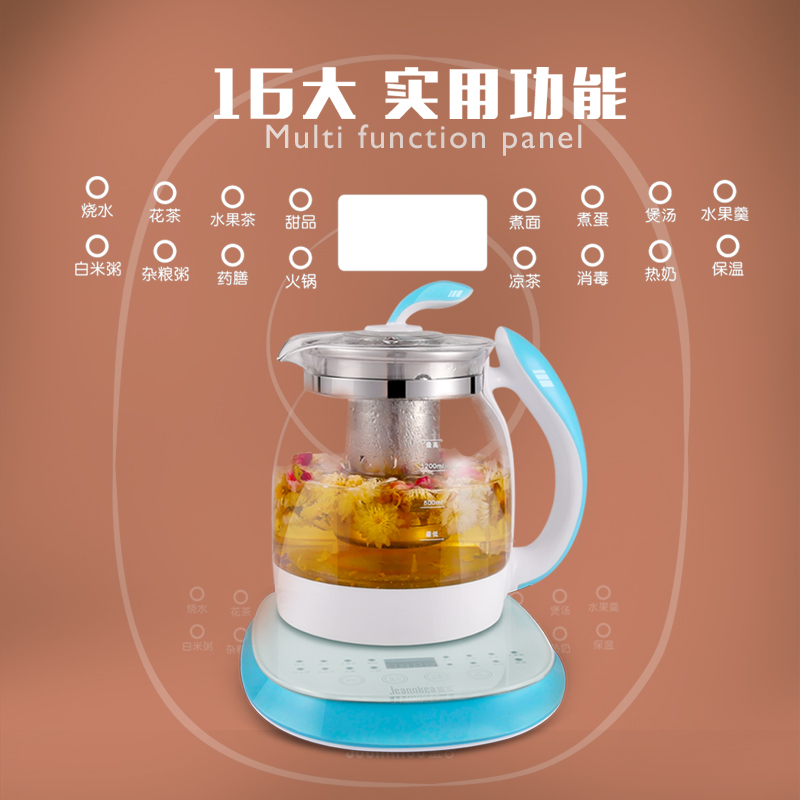鉴客养生壶JKSH-A002 可一件代发