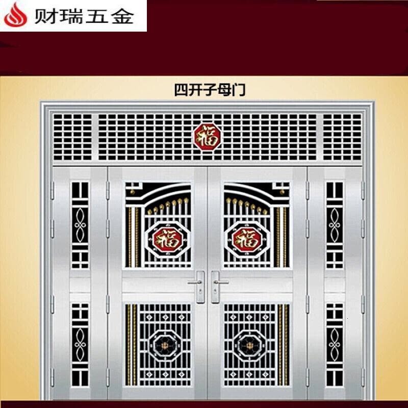 304不锈钢门防盗门进户门定做农村庭院门客厅四开门子母门玻璃大门图片