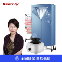 格力(GREE)干衣机 烘干机GN-10X60 快速干衣 可折叠 定时抽湿机 暖被机 取暖器 双层