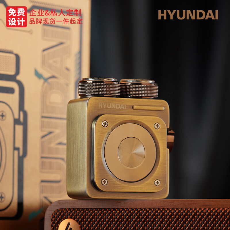 HYUNDAI 机甲系列全金属剃须刀全身水洗剃须刀 插画版