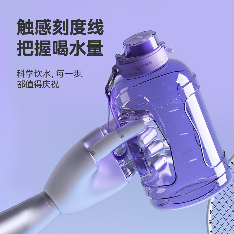 哈尔斯(HAERS)塑料杯水杯大容量吸管杯男女水壶高颜值1.1L