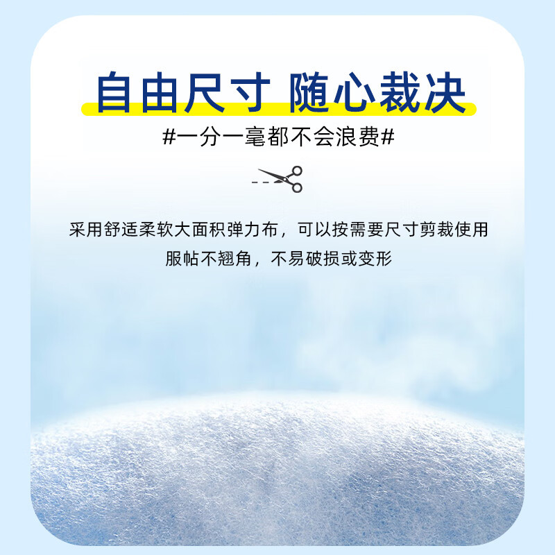 达优智睿退烧贴降温婴儿儿童发烧感冒发烧成人物理退热贴