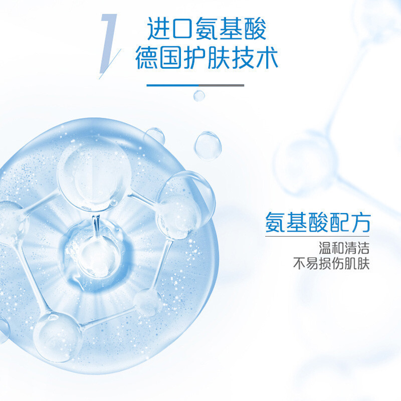妮维雅NIVEA凝水活采泡沫洗面奶150g*2支 保湿补水清洁毛孔进口氨基酸洁面乳 沐浴露