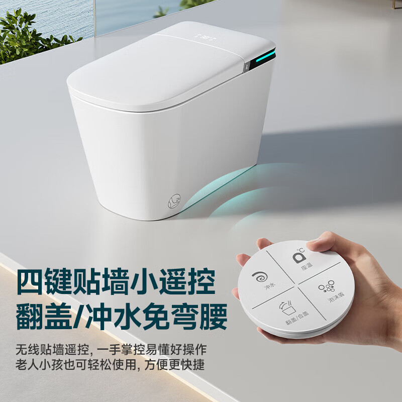 惠达（HUIDA）-E08 系列 0水压智能马桶无棱内壁紫外线杀菌自动翻盖高清大图