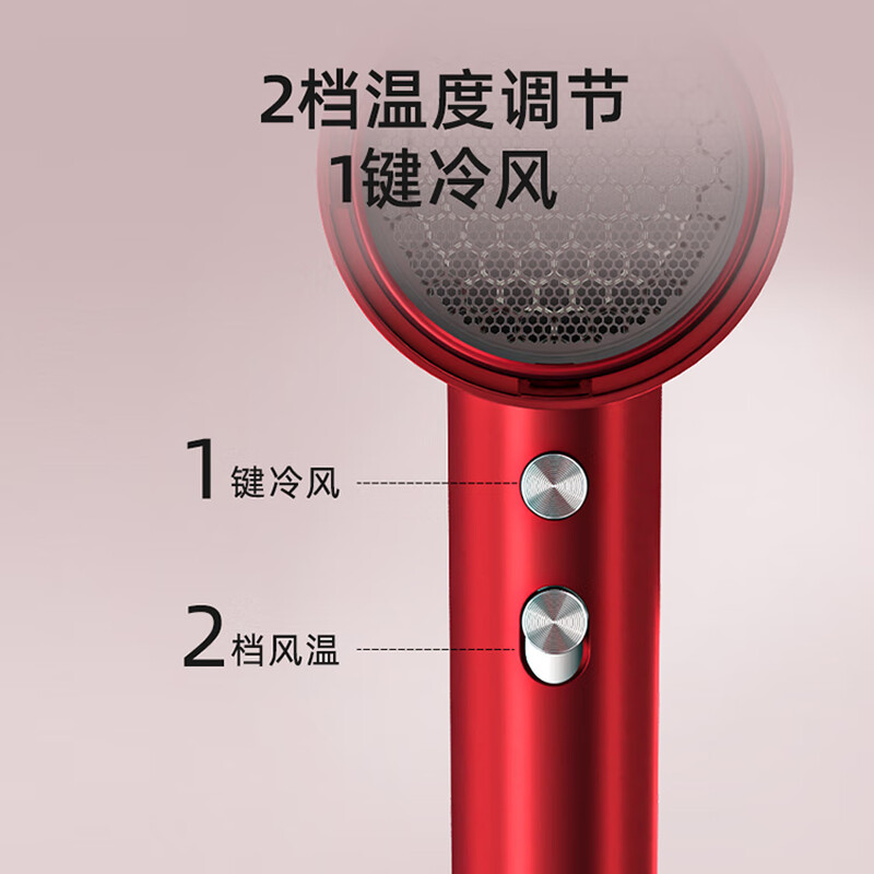 西屋Westinghouse恒温水润负离子电吹风 H108高清大图