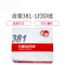 含章 打印纸 381-5 五联不等分 白色 1000页/箱 不撕边 单箱装