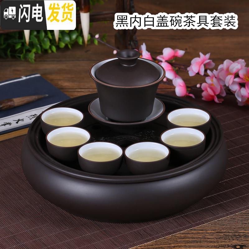 三维工匠现代茶具套装家用功夫紫砂茶盘潮汕陶瓷茶杯整套泡茶简约圆形茶壶 黑内白盖碗茶具套装高清大图