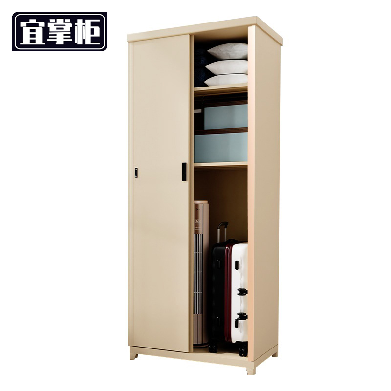 宜掌柜 衣柜 925*550*2000mm 台高清大图
