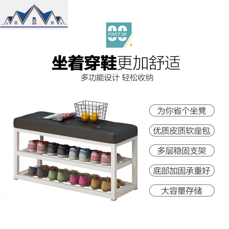 铁艺鞋架简易家用多层可坐换鞋凳鞋柜收纳防尘口现代简约储物凳 三维工匠收纳凳高清大图