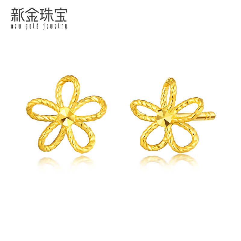 新金珠宝 5G硬金镂空麻花黄金耳钉女AWJ5ED23016X 1042