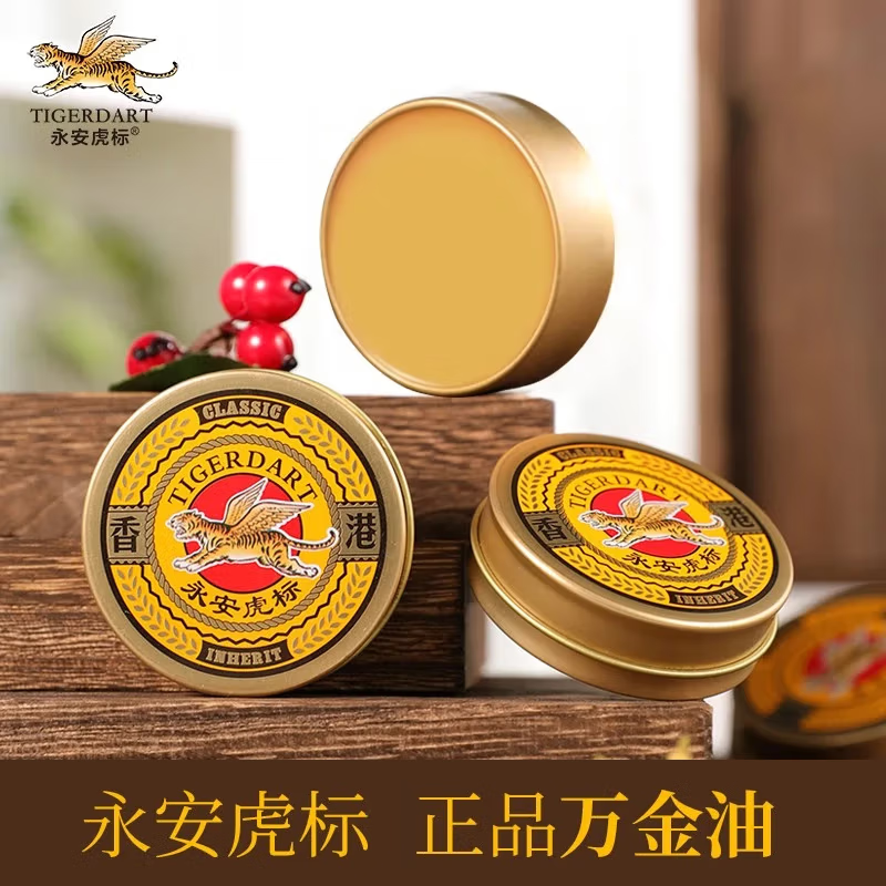 永安虎标 万金油 15g.