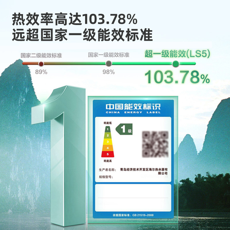 Leader海尔智家燃气热水器家用双增压零冷水超一级能效LS5 16升天然气
