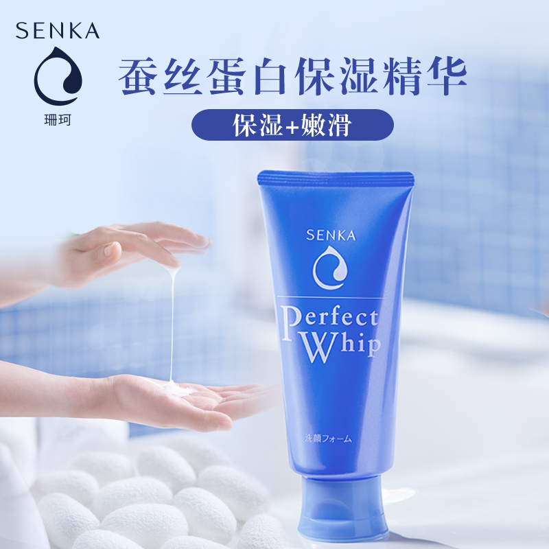 珊珂(SENKA) 120g 绵润蚕丝 泡沫洁面乳 (计价单位:支)