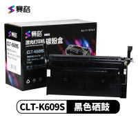 赛格旗舰版CLT-K609S硒鼓 彩色 墨粉盒适用三星 samsung CLP-770ND 771 775 粉盒仓