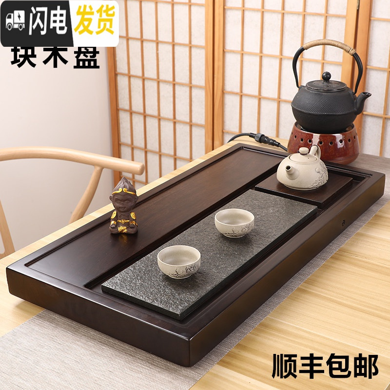 三维工匠黑檀长条茶盘实木整块原木家用大号现代简约茶海小型乌黑金石茶盘 若如初见60*30单茶盘送水管水球茶巾茶夹养壶茶具高清大图