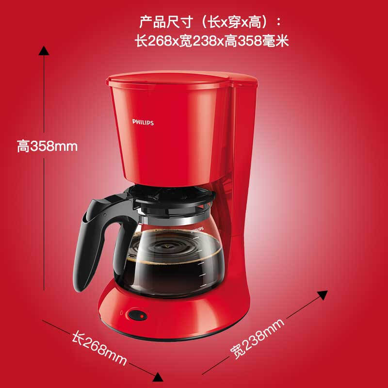 飞利浦(Philips) 咖啡壶 家用滴漏式美式咖啡壶 HD7447/40高清大图