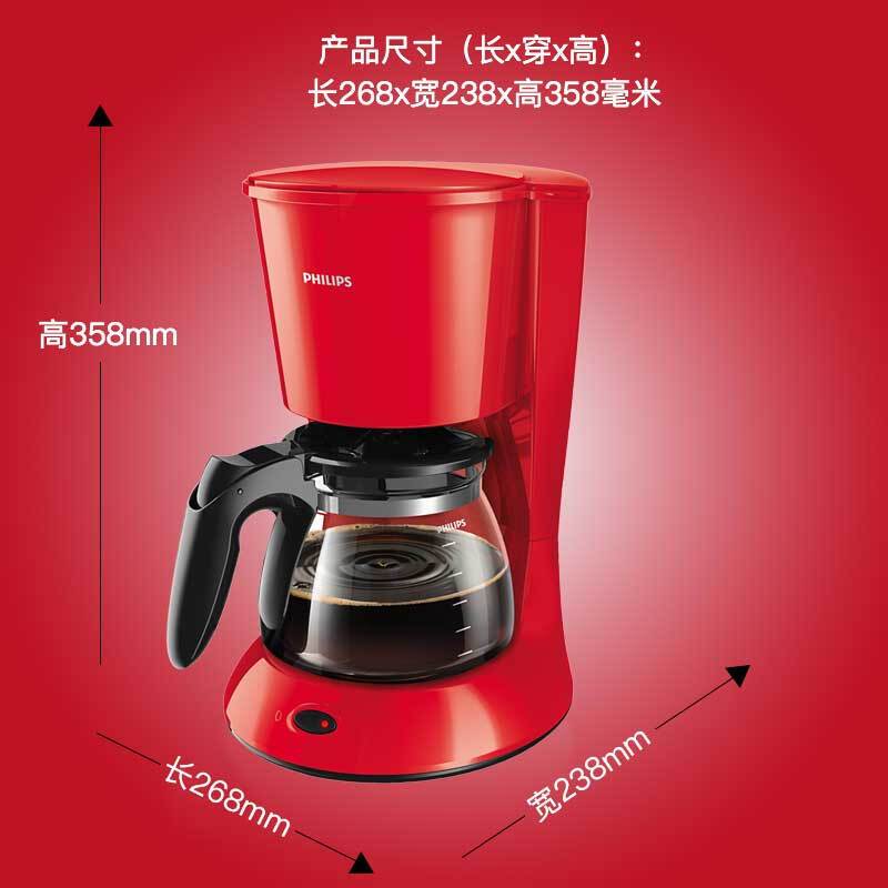 飞利浦(Philips) 咖啡壶 家用滴漏式美式咖啡壶 HD7447/40