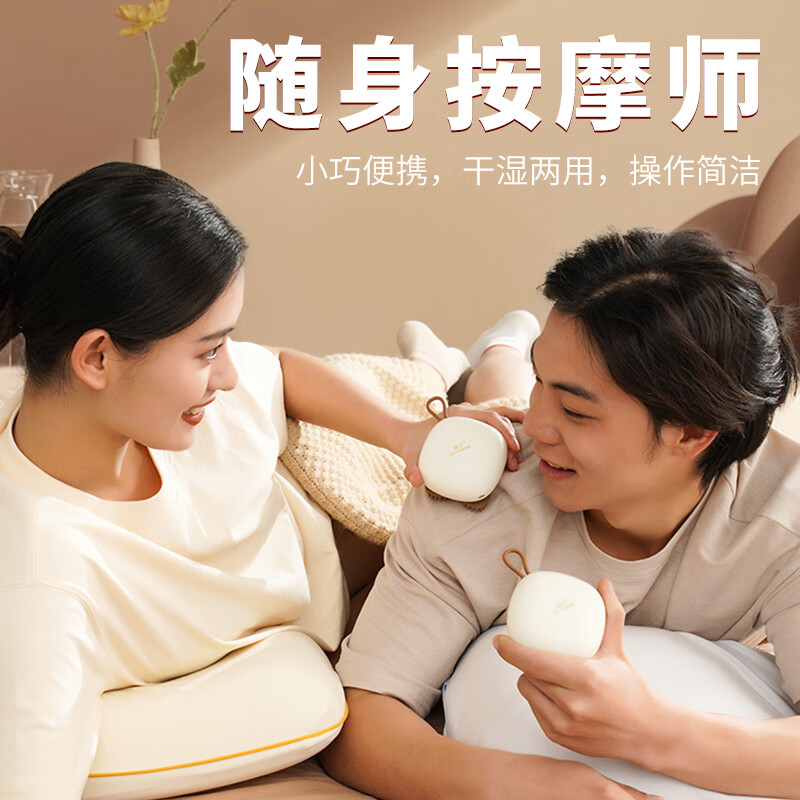 和正 头部按摩器萌趣猫爪按摩仪按摩爪干湿两用头皮按摩 生日礼物送男女友 头部按摩器 HZ-HEAD-2高清大图