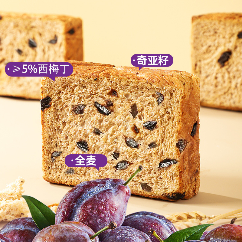 420g*2箱 西梅奇亚籽厚切吐司 手工厚切吐司三明治切片吐司早餐蛋糕手撕面包解馋代餐零食高清大图