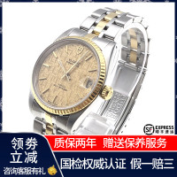 【二手95新】帝舵TUDOR王子型系列72033黄布纹面男表自动机械奢侈品钟手表腕表