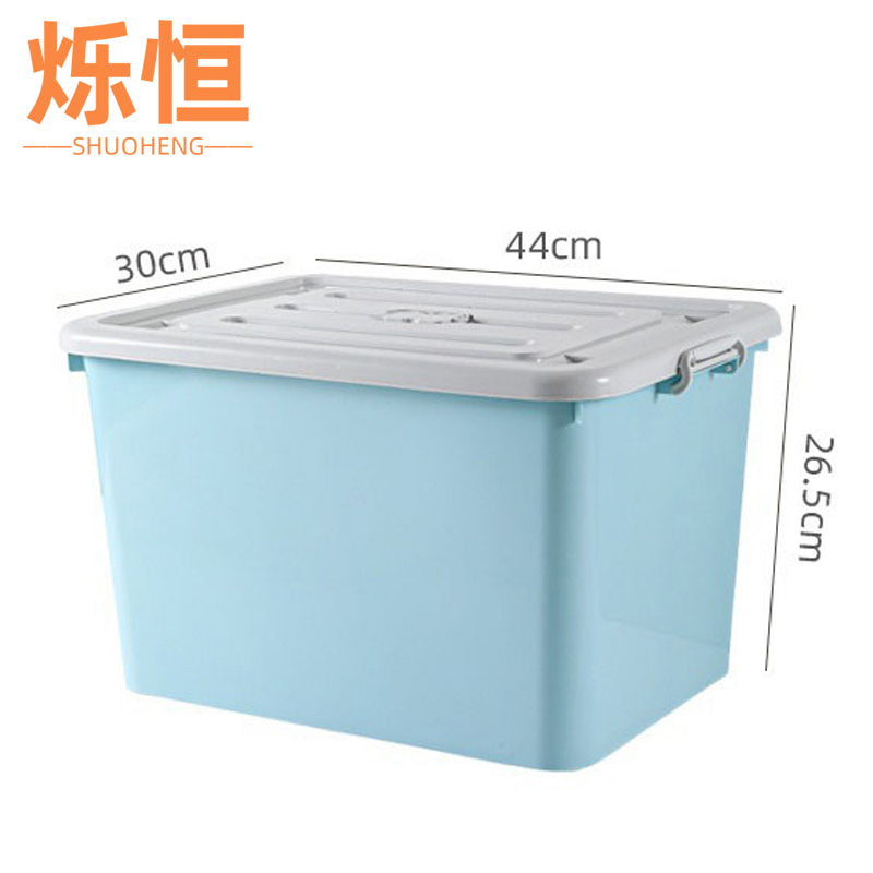 烁恒收纳箱40#（44*30*26.5）个高清大图