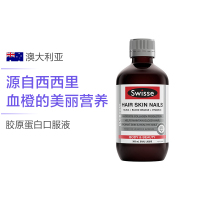 [养颜神器]Swisse斯维诗 胶原蛋白(护发护肤护甲)口服液3500毫升/瓶 澳洲进口 335克