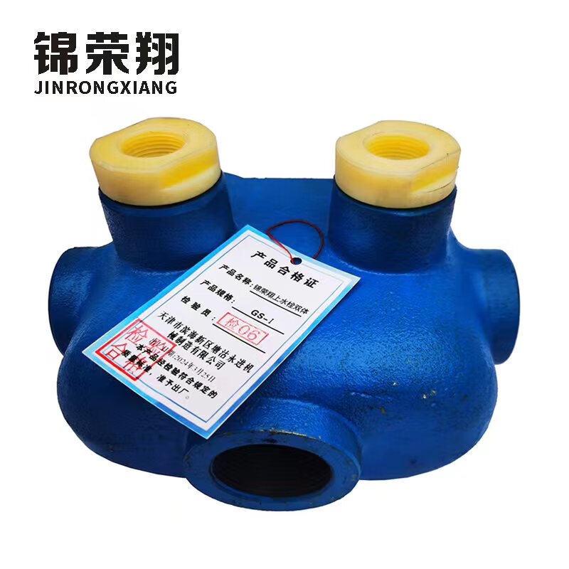 锦荣翔 上水栓双体 GS-I型 个高清大图