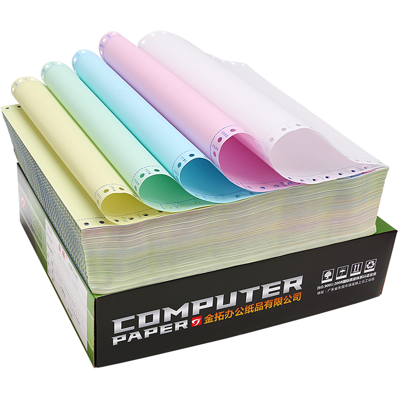 四联针式电脑连续纸三层二等分a4凭证送发货清单纸 四联二等分500页(箱元)