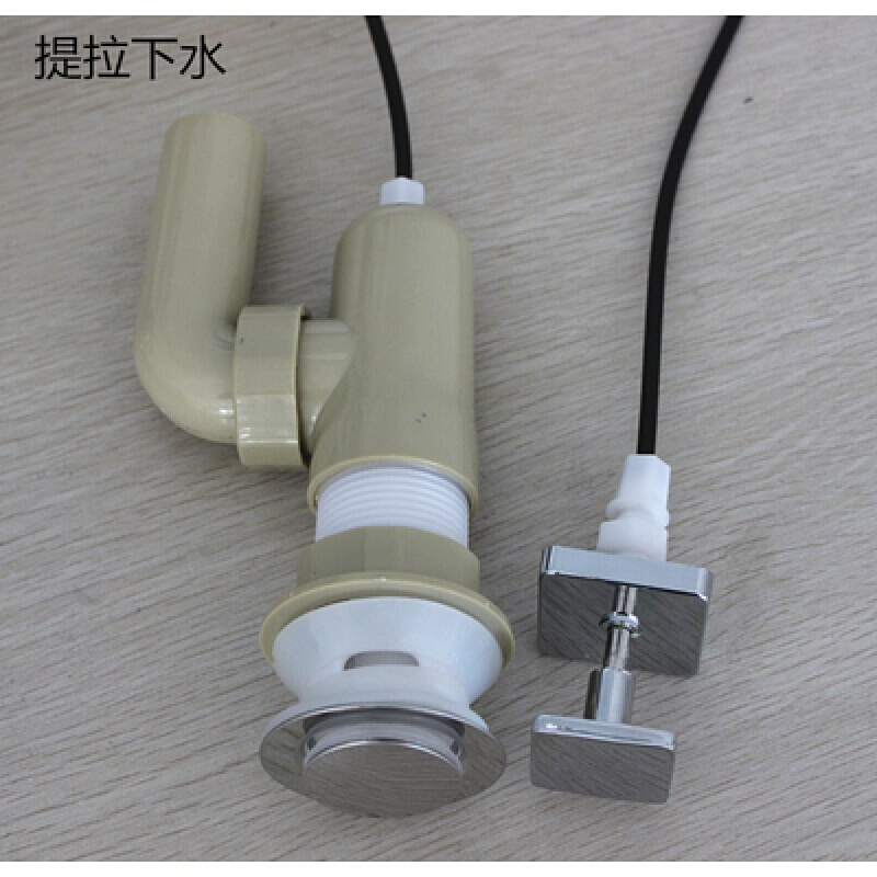 洗脸盆自动提拉下水排水管洗面盆洗手盆池弹跳式拉线配件下水器波迷娜