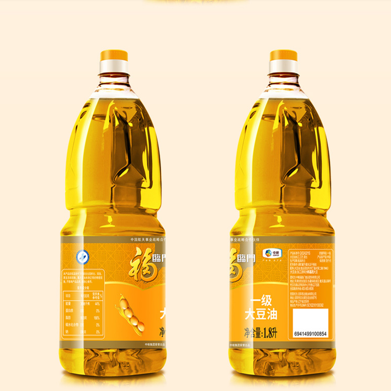 福临门食用油一级大豆油1.8L