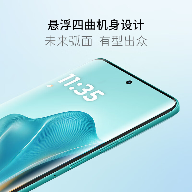 [教育特惠]摩托罗拉 联想moto edge 60s 索尼5000万影像系统 5500mAh大电池 悬浮四曲机身 5GAI手机 12+256 极地蔷薇