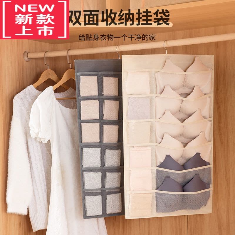 可莉允内衣收纳挂袋门后收纳器宿舍悬挂式内裤墙布艺衣柜租房储物袋子图片