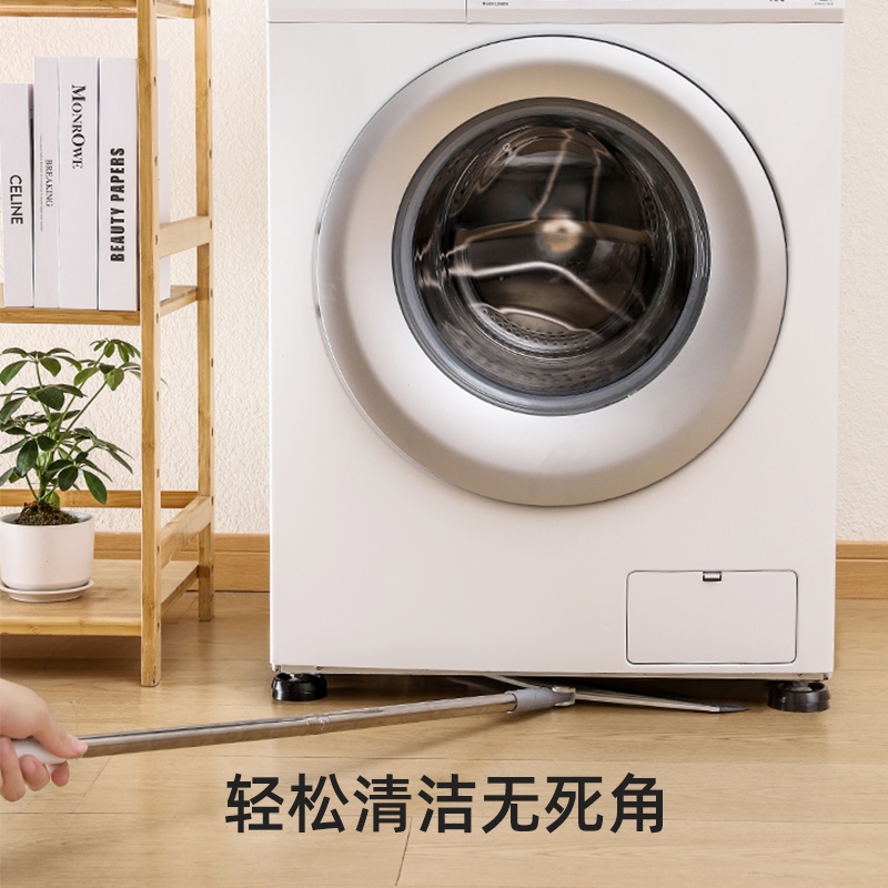 梵特 洗衣机底座通用固定脚架垫子托架全自动滚筒脚垫防滑防震垫高清大图