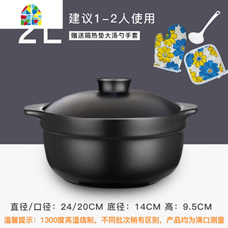 米线商用瓦罐小砂锅煤气灶专用家用炖锅耐高温明火燃气煲仔饭沙锅 FENGHOU 4800ml锅+盖子送1个手套布垫_70