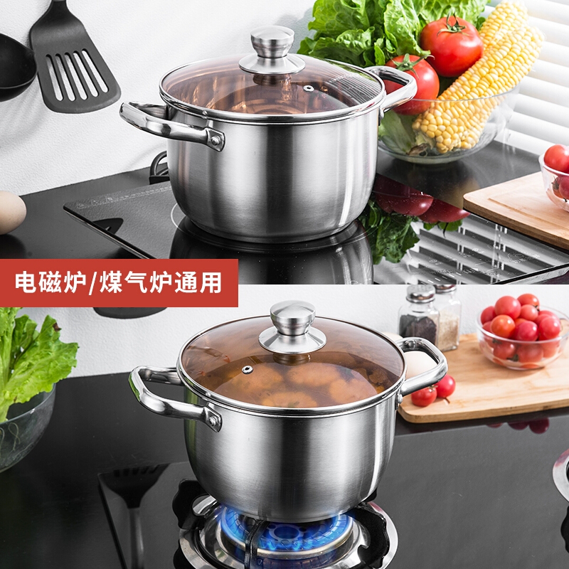 纳丽雅(Naliya)熬汤锅燃气煮面烧水稀饭锅煮粥锅煮汤不锈钢烫锅不秀钢熬粥锅家用 内直径18cm加厚汤锅适用约1-2人