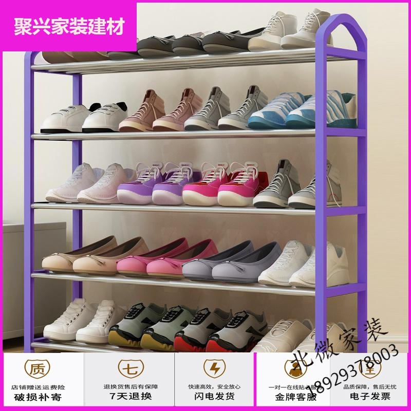 苏宁放心购组装放款鞋橱鞋柜口经济便携简易置物鞋架塑料铁管拆卸家用简约新款