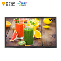 酷彩(CoolColor)CXC65TC 65英寸广告机壁挂智能商用显示器酒店商超多媒体高清广告屏