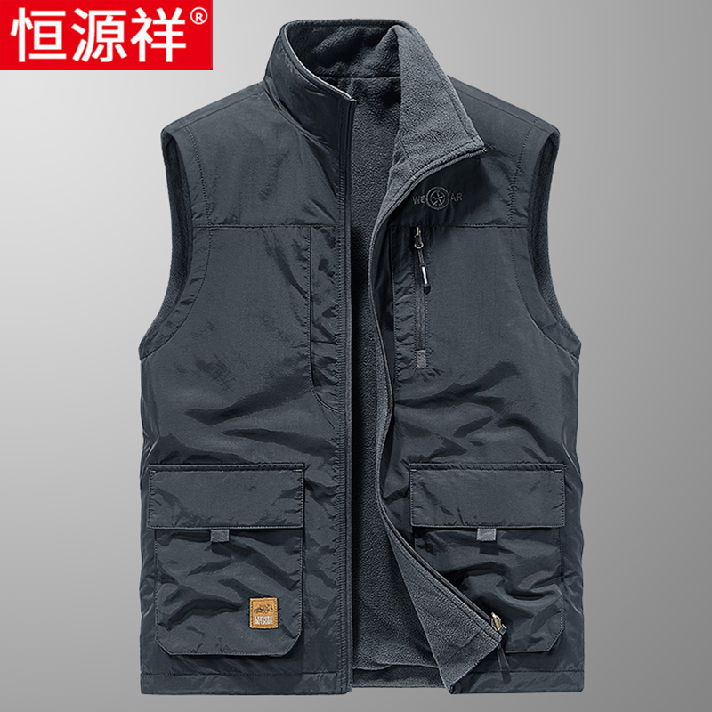恒源祥双面穿马甲男秋冬休闲户外抓绒工装背心坎肩男士摇粒绒外套 灰色-加绒款 4XL(体重176-185斤