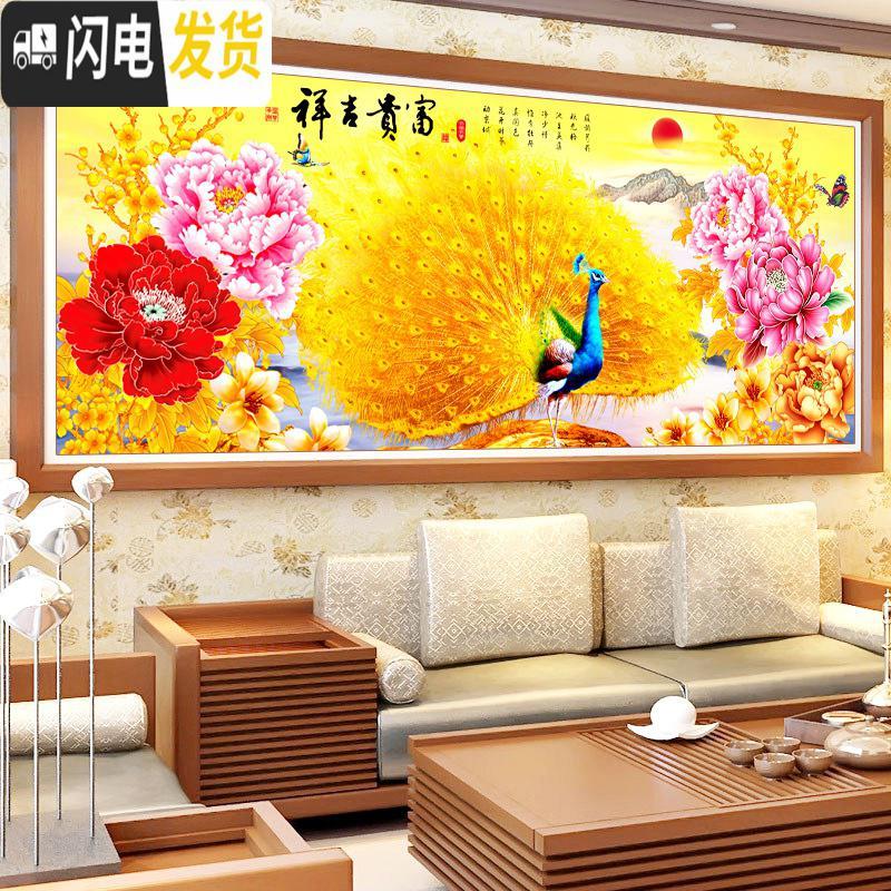 三维工匠钻石画满钻客厅花开富贵孔雀点钻十字绣钻石绣2019新款牡丹砖石画 【满钻】200*80厘米（炫彩异形钻-_659