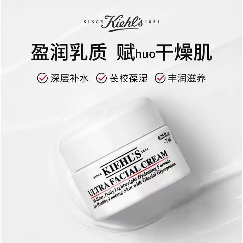 科颜氏(Kiehls)小样五件套(金盏花爽肤水40ml+金盏花洁面30ml+白泥面膜14ml+高保湿面霜7ml*2)