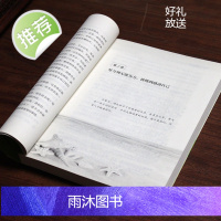 《别让人生输给心情》成功励志正版书心灵鸡汤好文自我调节高情商 人生只有一件事 人生没有什么放不下 你想活出怎样人生 励志