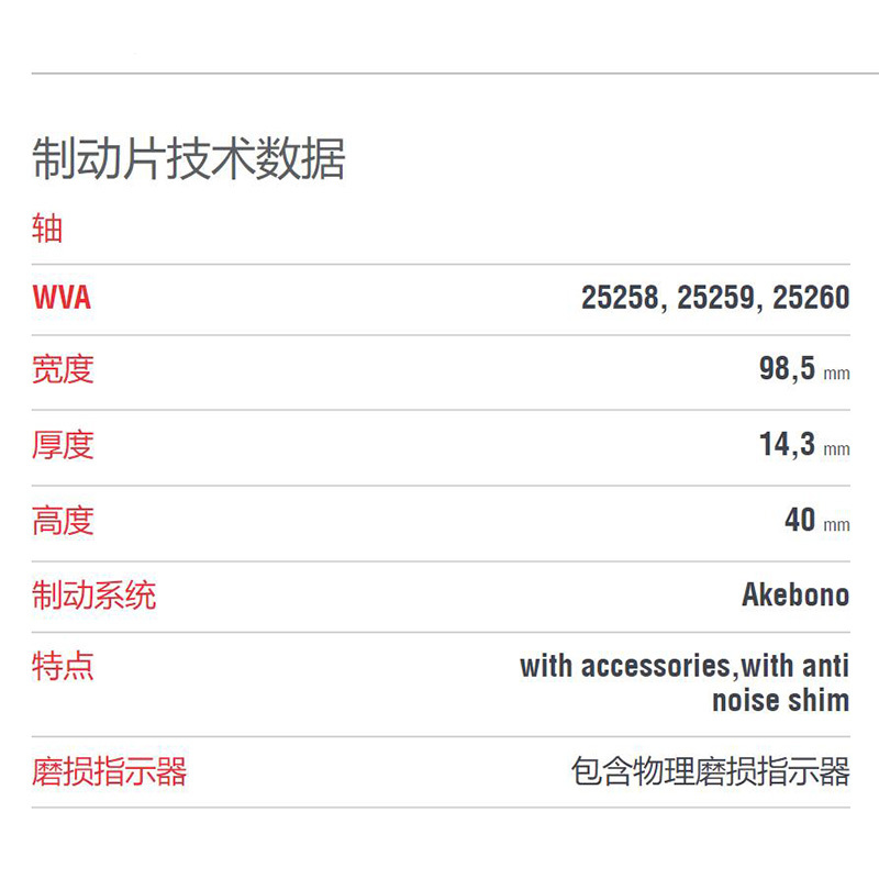 布雷博(brembo)后刹车片.陶瓷P79029N适用于长安铃木锋驭,维特拉