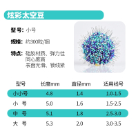 闪电客超紧太空豆散装硅胶特级优质套装全套组合渔具主线组钓鱼配件大号