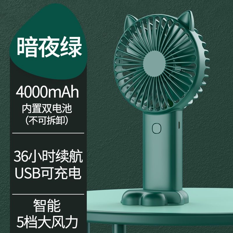 [3000毫安内置电池]12小时续航 小风扇迷你随身usb充电便捷式手持电