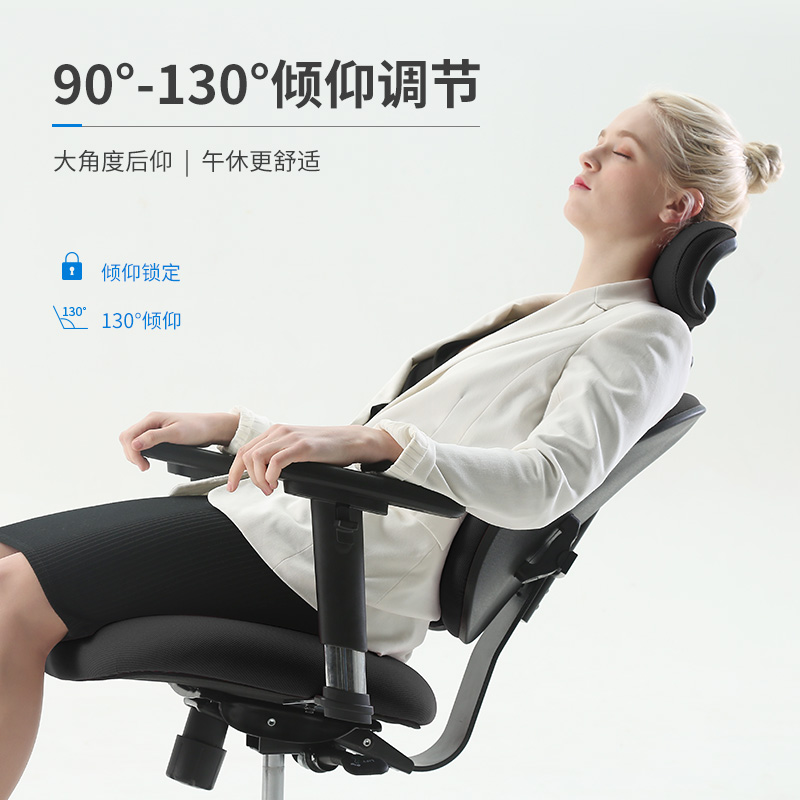 囍诺 普格瑞司电脑椅 人体工学办公老板椅双背椅家用升降转椅 PH-28BH高清大图