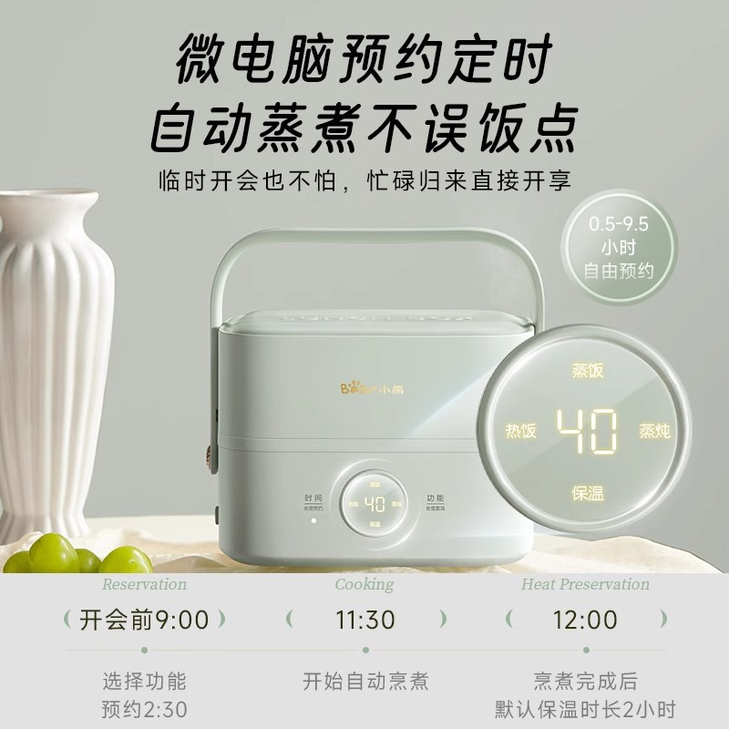 小熊可蒸煮加热饭盒插电上班族热饭菜神器便当盒自热保温电热饭盒高清大图