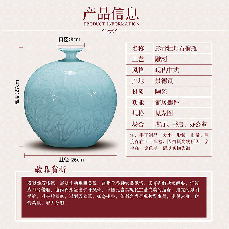 景德镇陶瓷器花瓶插花新中式客厅博古架摆件家居装饰品影青石榴瓶 三维工匠高清大图