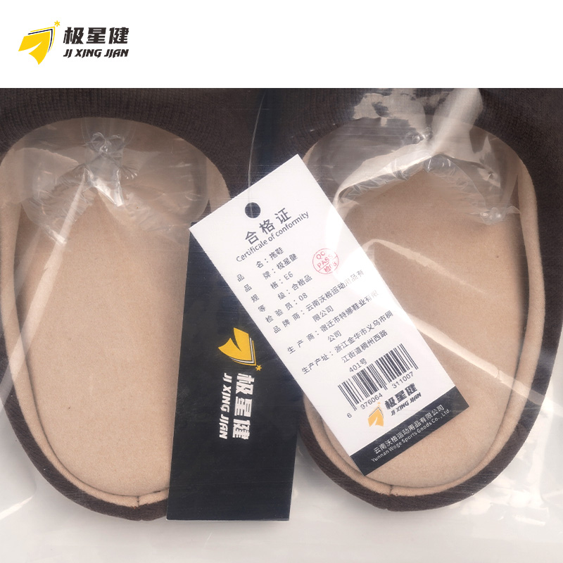 极星健 拖鞋 E6 双高清大图